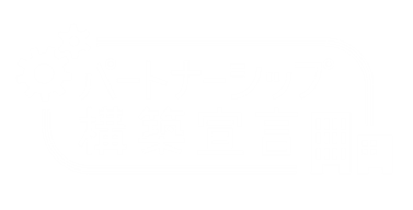 ロゴ：パートナーシップ構築宣言